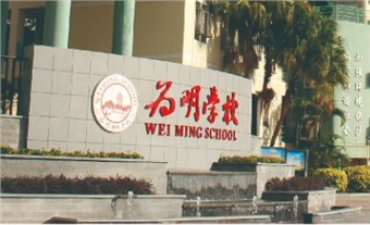 广州美国国际学校为何备受看重？